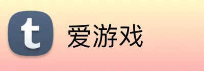 爱游戏 logo
